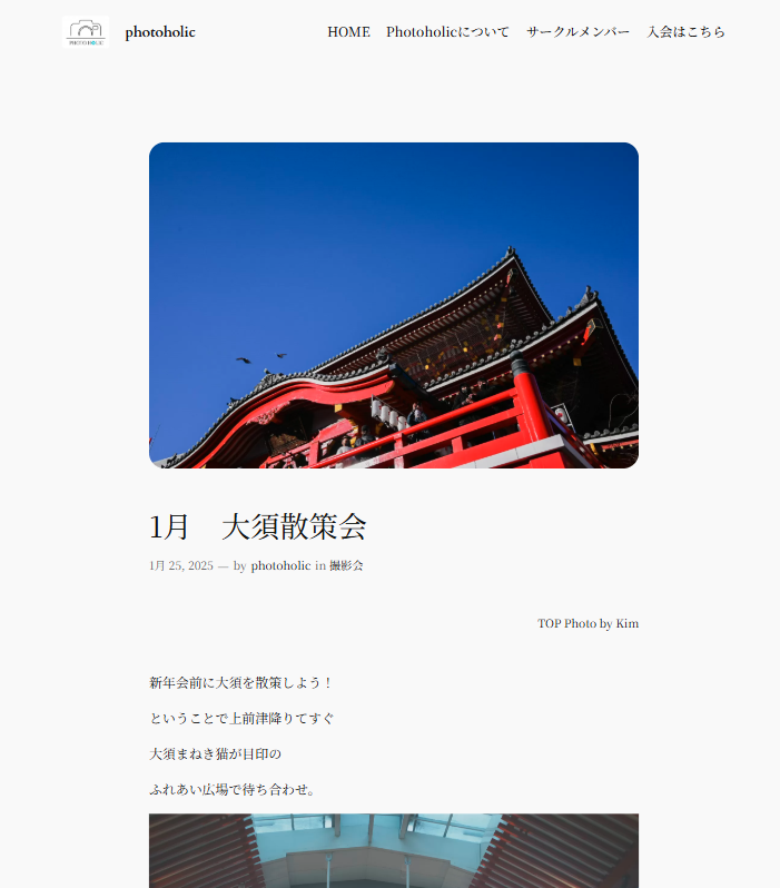Photoholic 制作実績